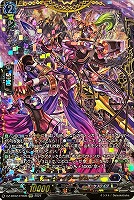 【キズ有り特価A】スチームレイダー ザムーグ(FFR) 【DZ/BT02/FFR05FFR】
